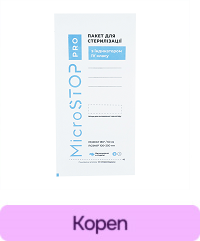 Microstop PRO sterilisatiezakken met indicator 4e klasse 100×200 mm, 100st